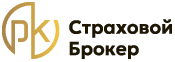 ООО " РК СТРАХОВОЙ БРОКЕР"