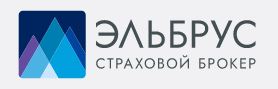 ООО "Страховой брокер "Эльбрус"